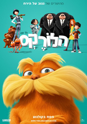 Dr. Seuss' The Lorax